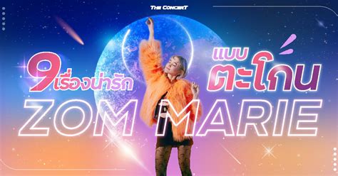 Zom Marie: Un concerto memorabile per una stella thailandese in ascesa!